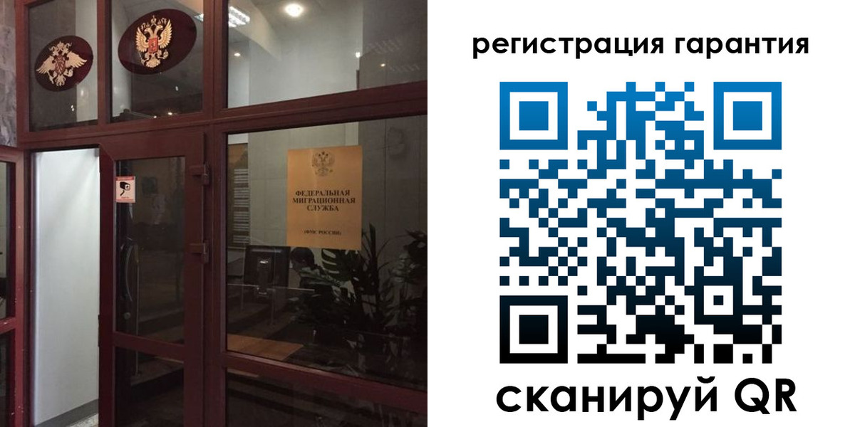 прописка поиск в Нелидово