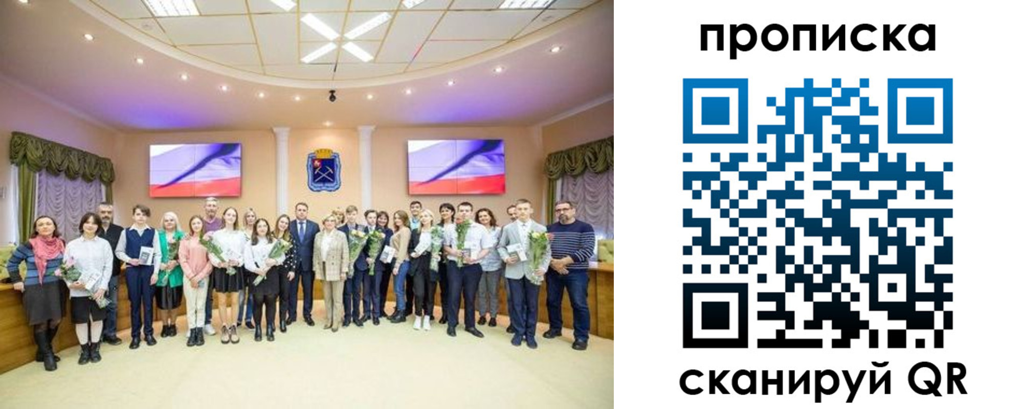 прописка регистрация в Нелидово