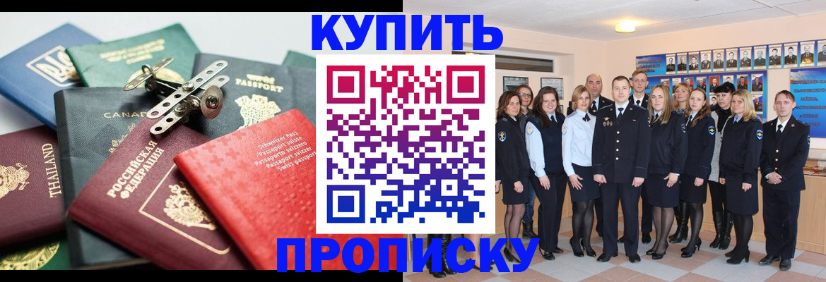 миграционный учет в Нелидово